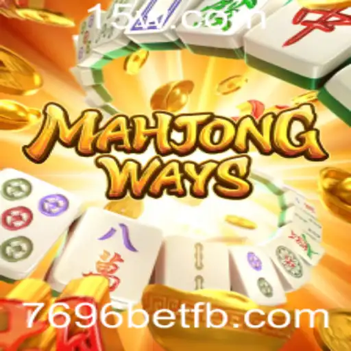 Descubra o Fascinante Mundo de MahjongWays com 7696bet